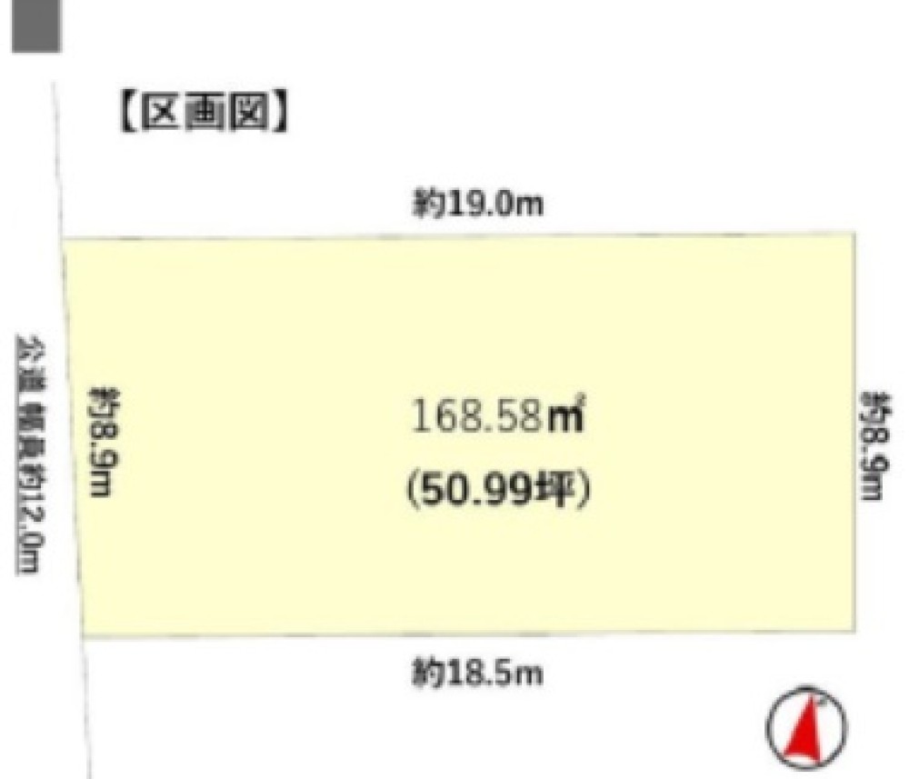 日進市梅森町 画像1