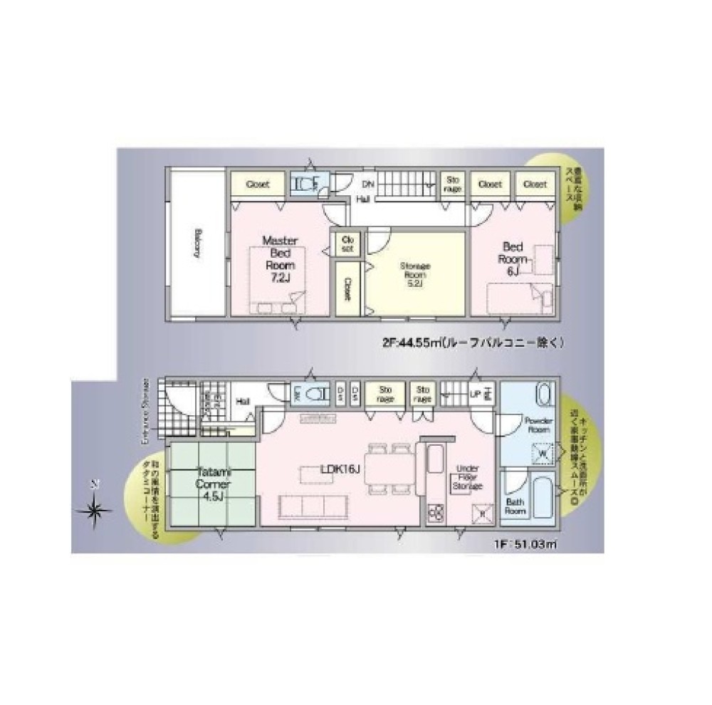 一宮市篭屋　第4　全4棟　1号棟 画像2