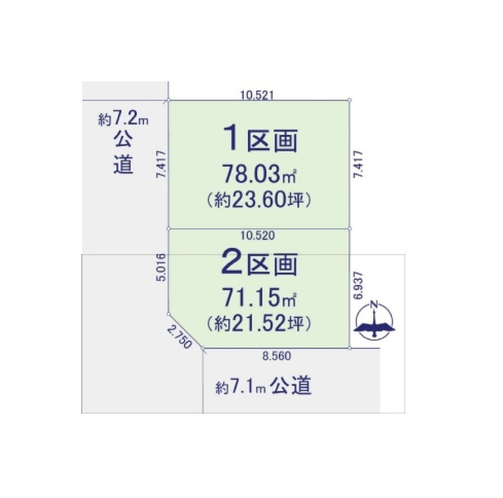 名古屋市北区金城　1期　全2区画　2区画 画像1