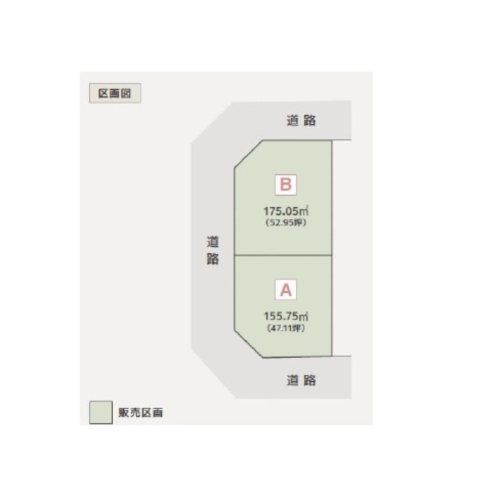 一宮市若竹二丁目　全2区画　No.B 画像1