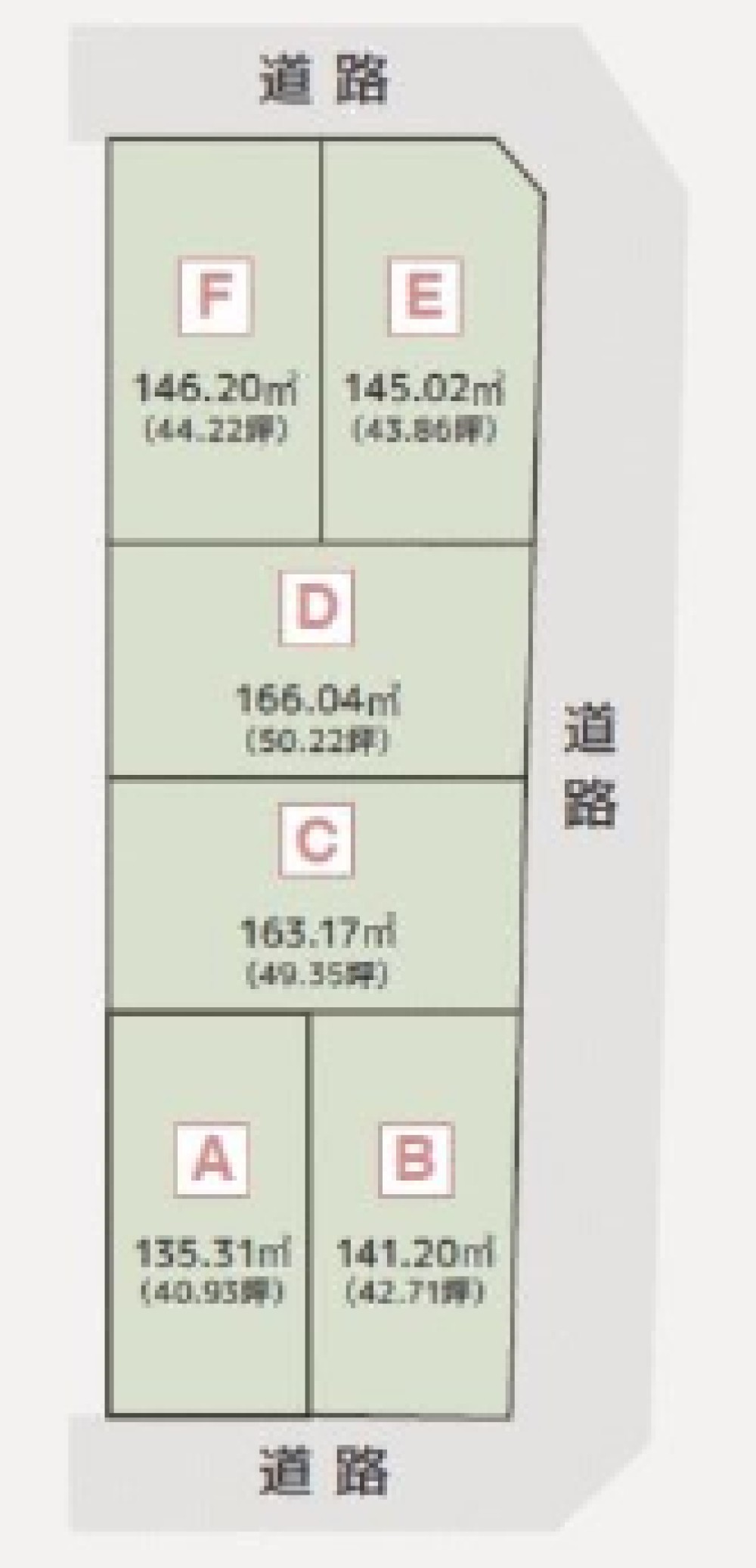 額田郡幸田町大字菱池　全6区画　F区画 画像1