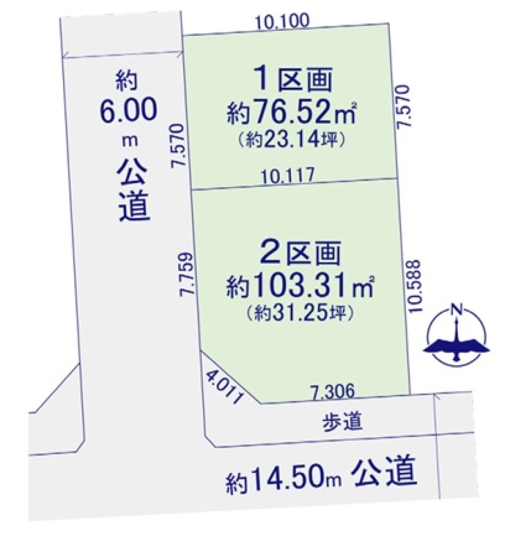 名古屋市中川区中野本町　1期　全2区画　2区画 画像1