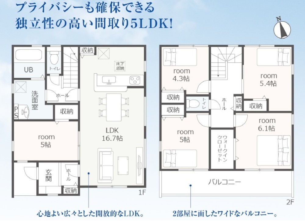 常滑市大野町七丁目　全1棟 画像2