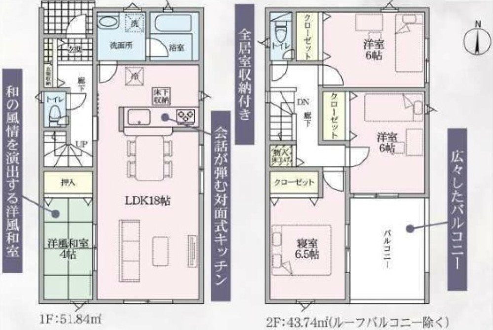 開放的なLDK！