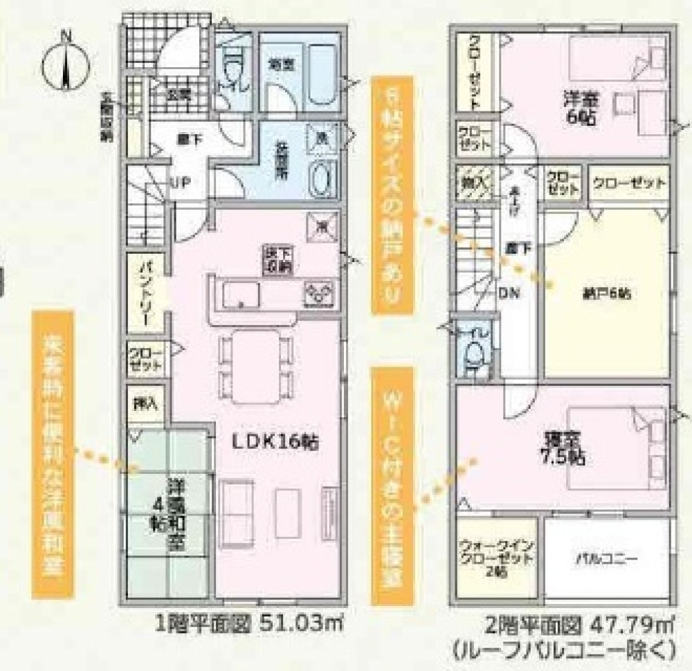 東海市加木屋町　第37　全4棟　1号棟 画像2