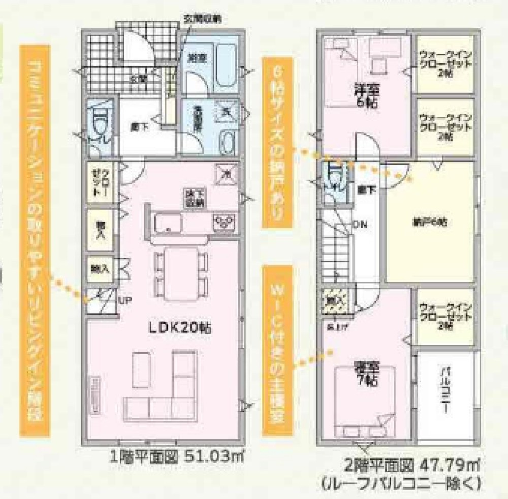 東海市加木屋町　第37　全4棟　2号棟 画像2