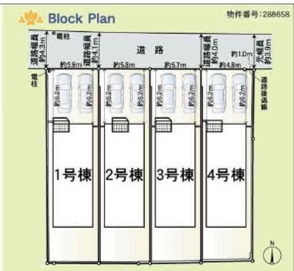 東海市加木屋町　第37　全4棟　3号棟 画像1
