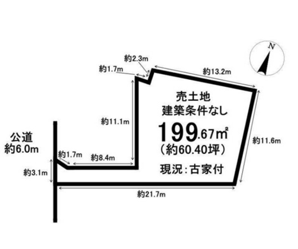 春日井市熊野町 画像1