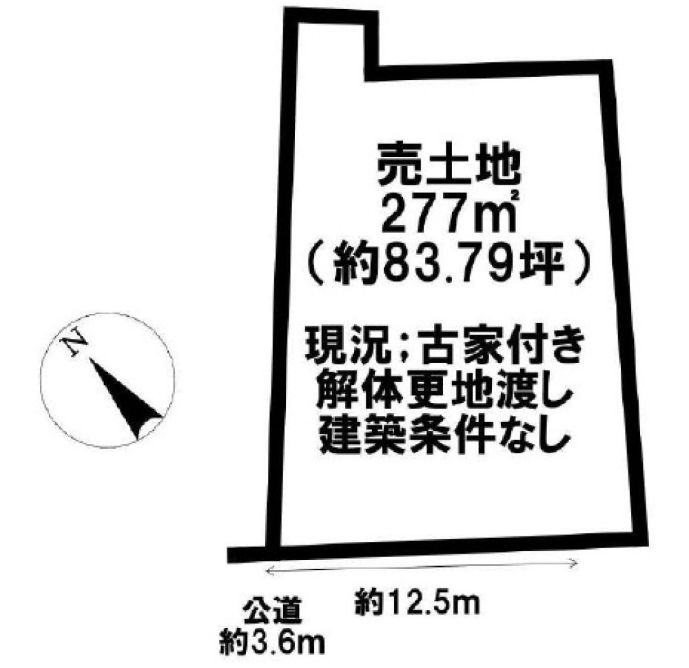 知多市新舞子字大瀬 画像1