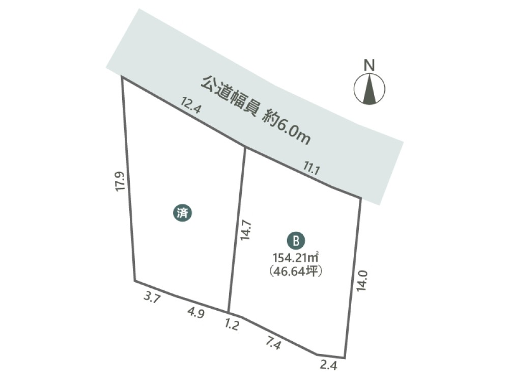 敷地面積46坪以上！