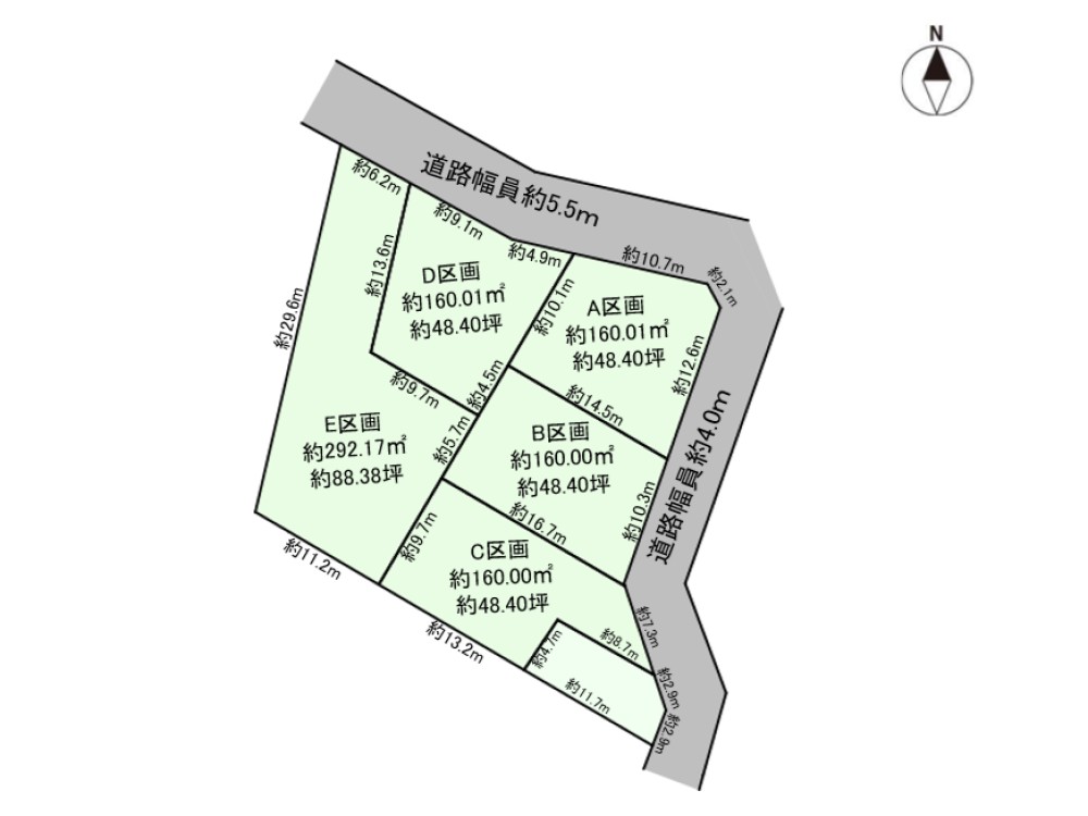 敷地面積48坪以上！