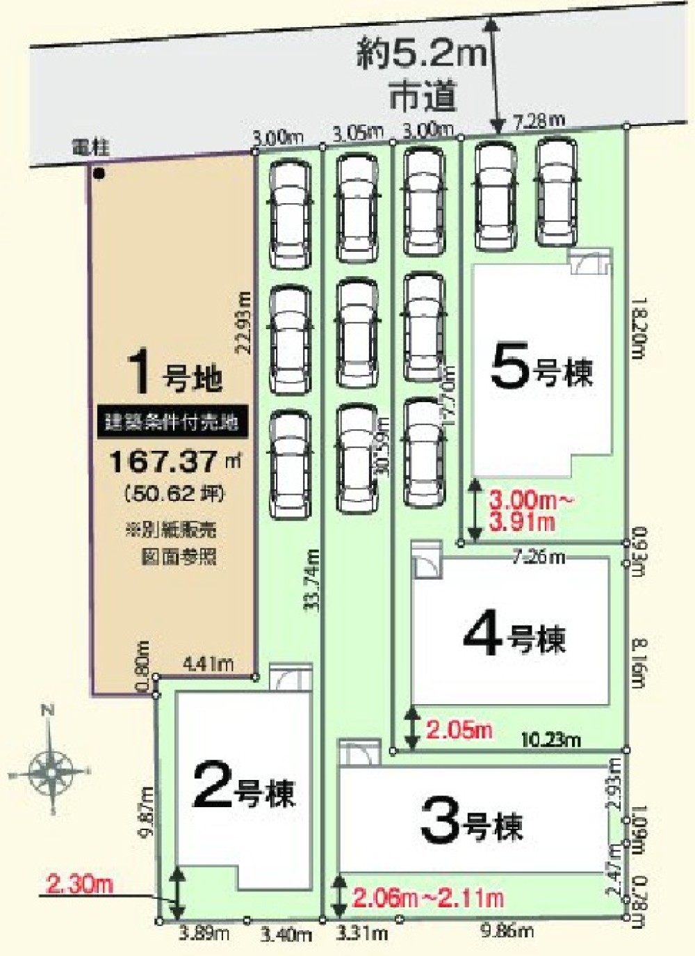 碧南市松江町六丁目　1期　全5区画　1号地 画像1
