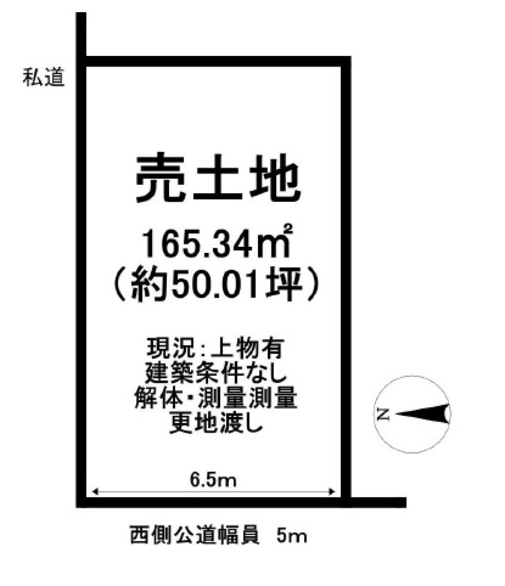 大府市北崎町 画像1