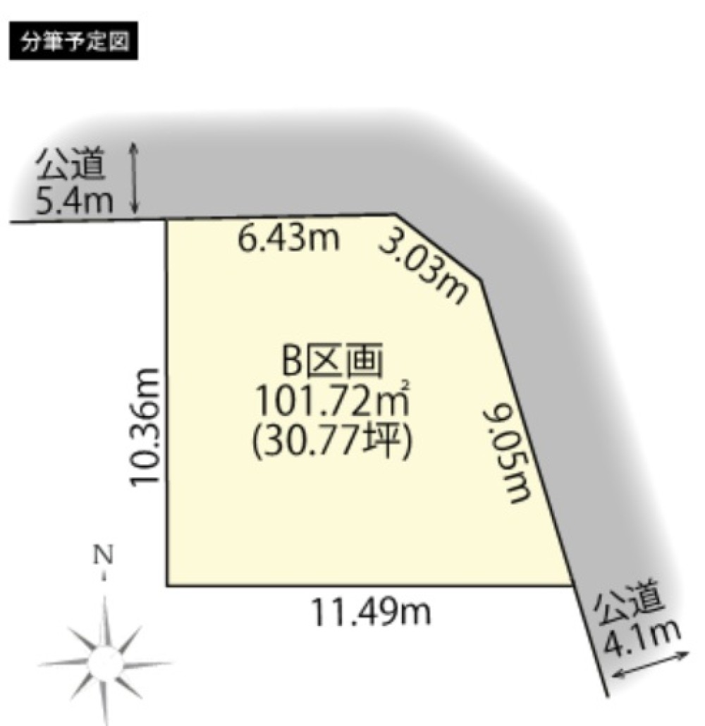 日進市浅田平子二丁目　6期　B区画 画像1