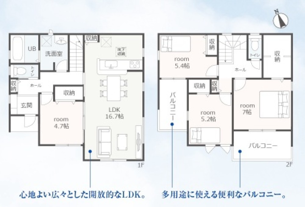 碧南市笹山町三丁目　全2棟　1号棟 画像2