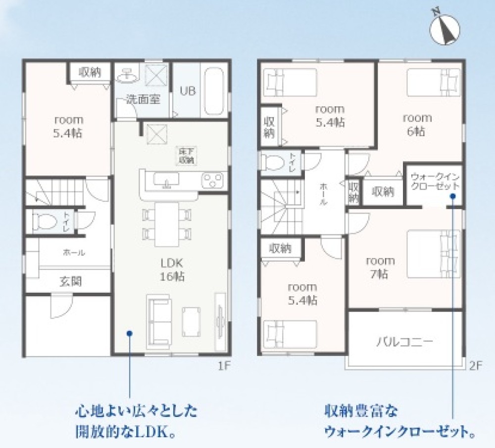 碧南市笹山町三丁目　全2棟　2号棟 画像2