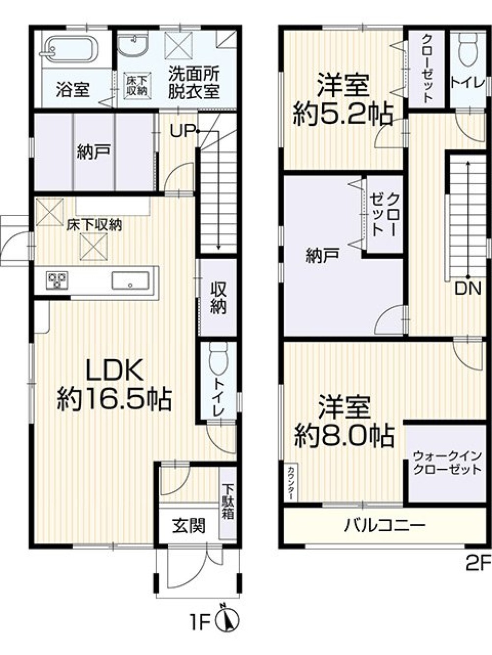 春日井市南花長町 画像1