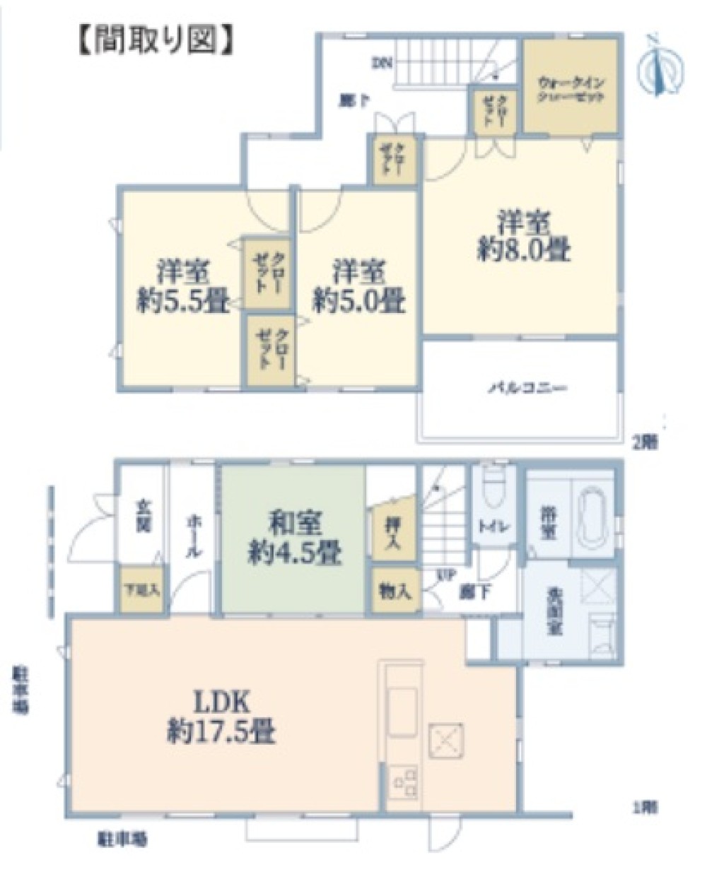 長久手市喜婦嶽 画像1