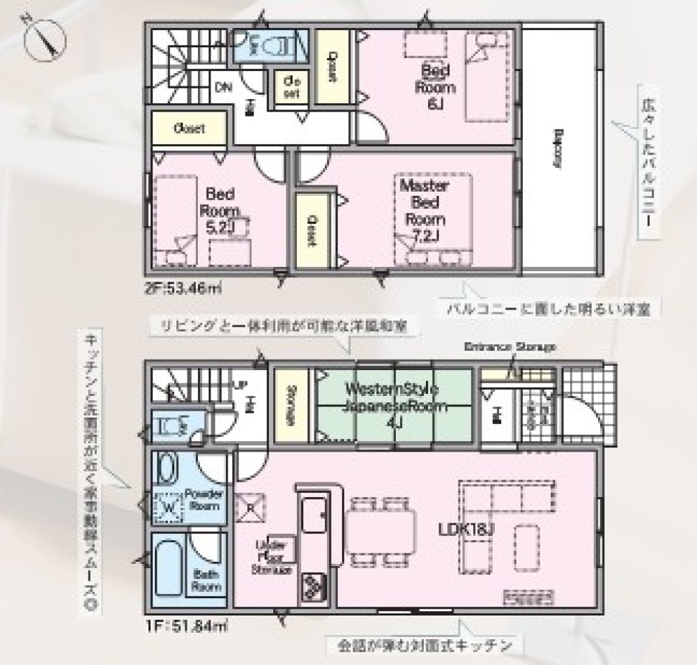 豊田市駒場町　第1　全3棟　1号棟 画像2