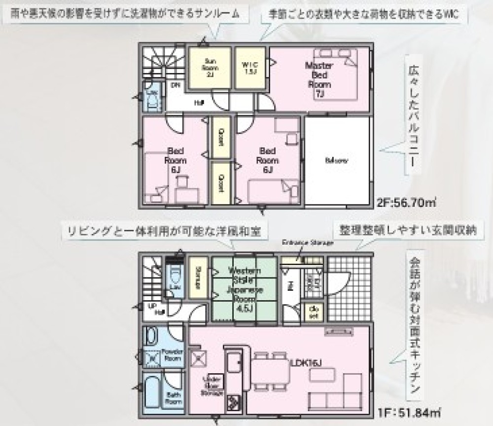 豊田市駒場町　第1　全3棟　2号棟 画像2