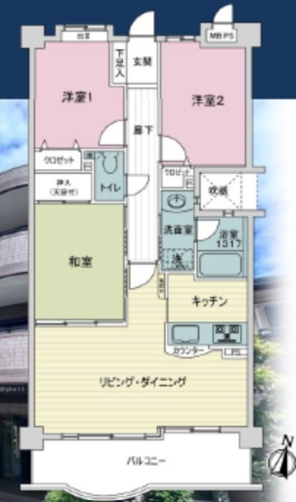 ライオンズマンション大針 画像1