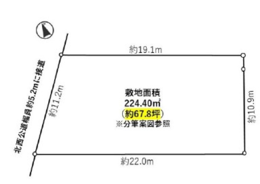 豊田市大島町 画像1