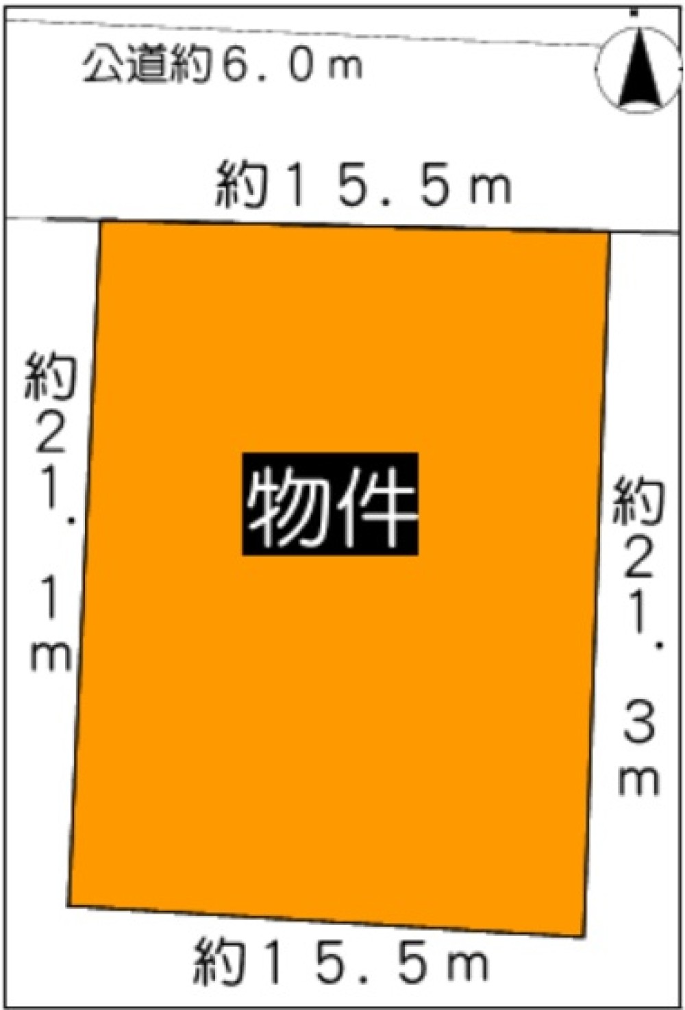 瀬戸市はぎの台一丁目 画像1