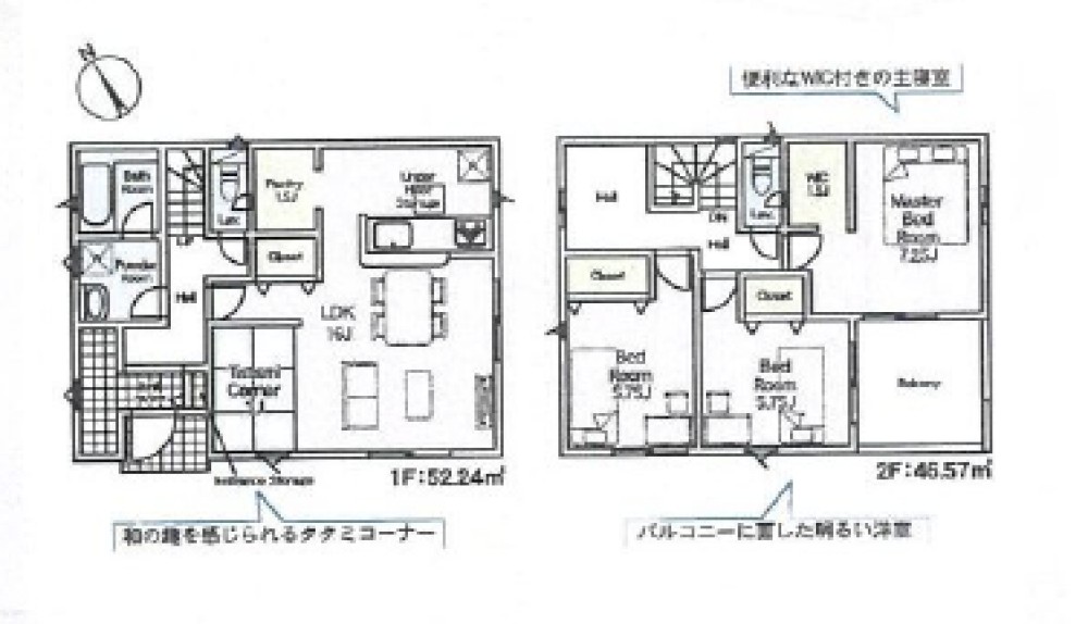 西尾市一色町一色第27　全7棟　3号棟 画像2