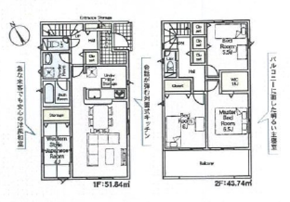 西尾市一色町一色第27　全7棟　5号棟 画像2