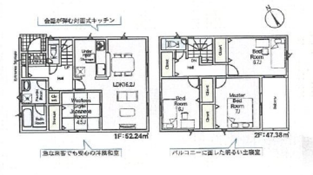 西尾市一色町一色第27　全7棟　6号棟 画像2