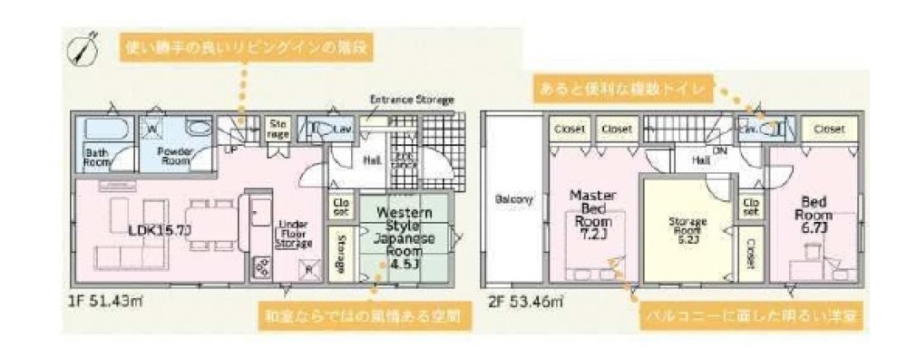 大府市朝日町　第3　全5棟　2号棟 画像1