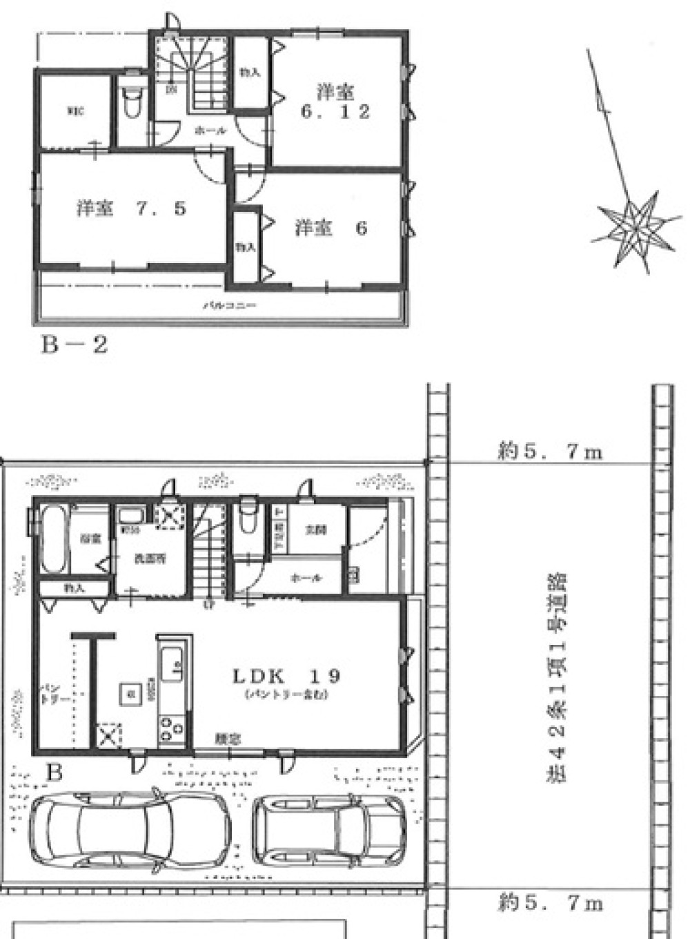 天白区梅が丘四丁目　全2棟　B棟 画像2