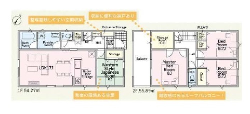 大府市朝日町　第3　全5棟　3号棟 画像1