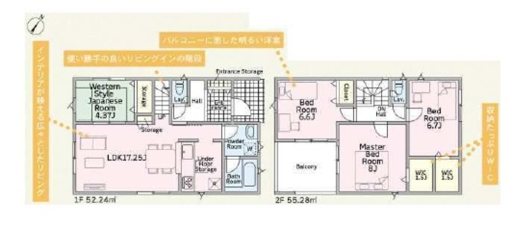 大府市朝日町　第3　全5棟　４号棟 画像1