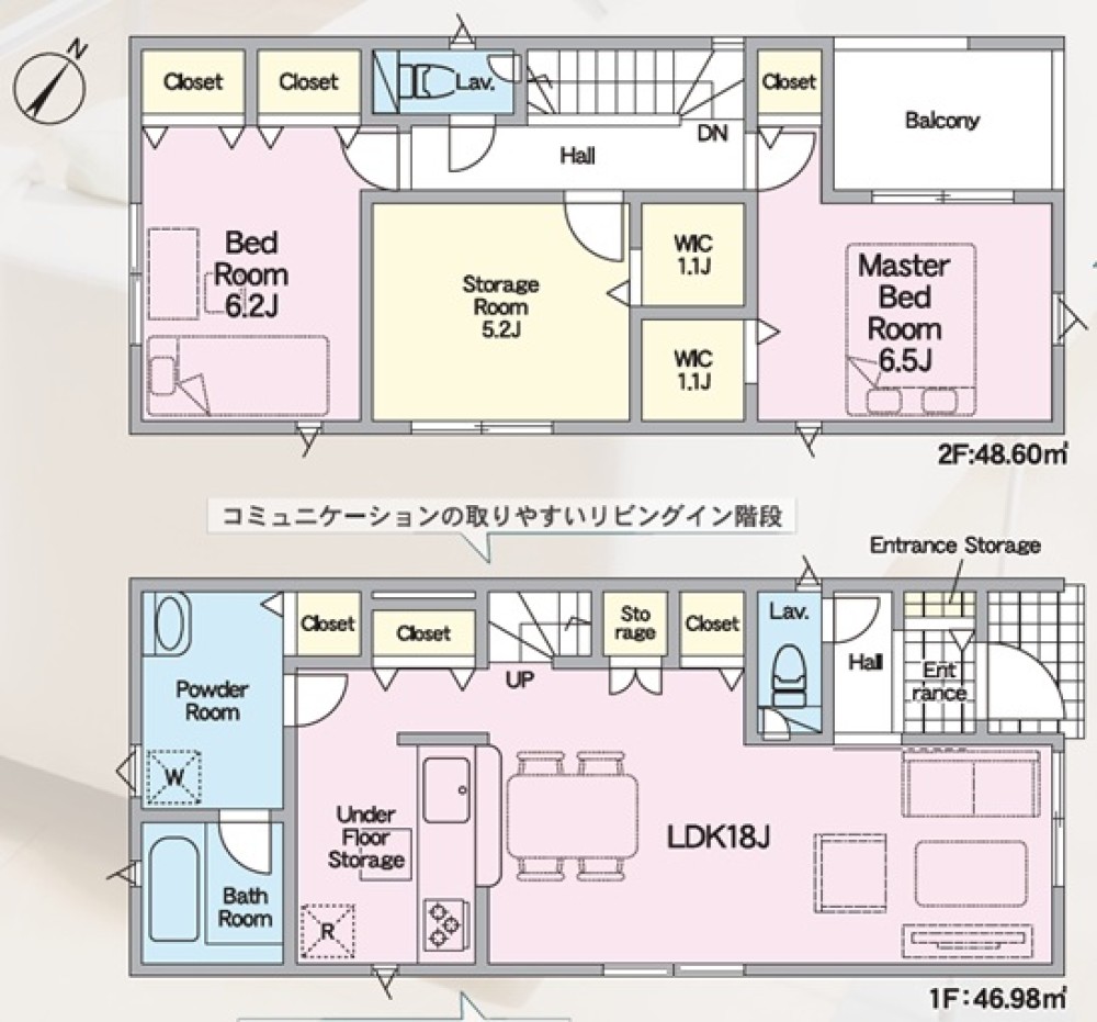 名古屋市天白区海老山町　第3　全3棟　1号棟 画像2