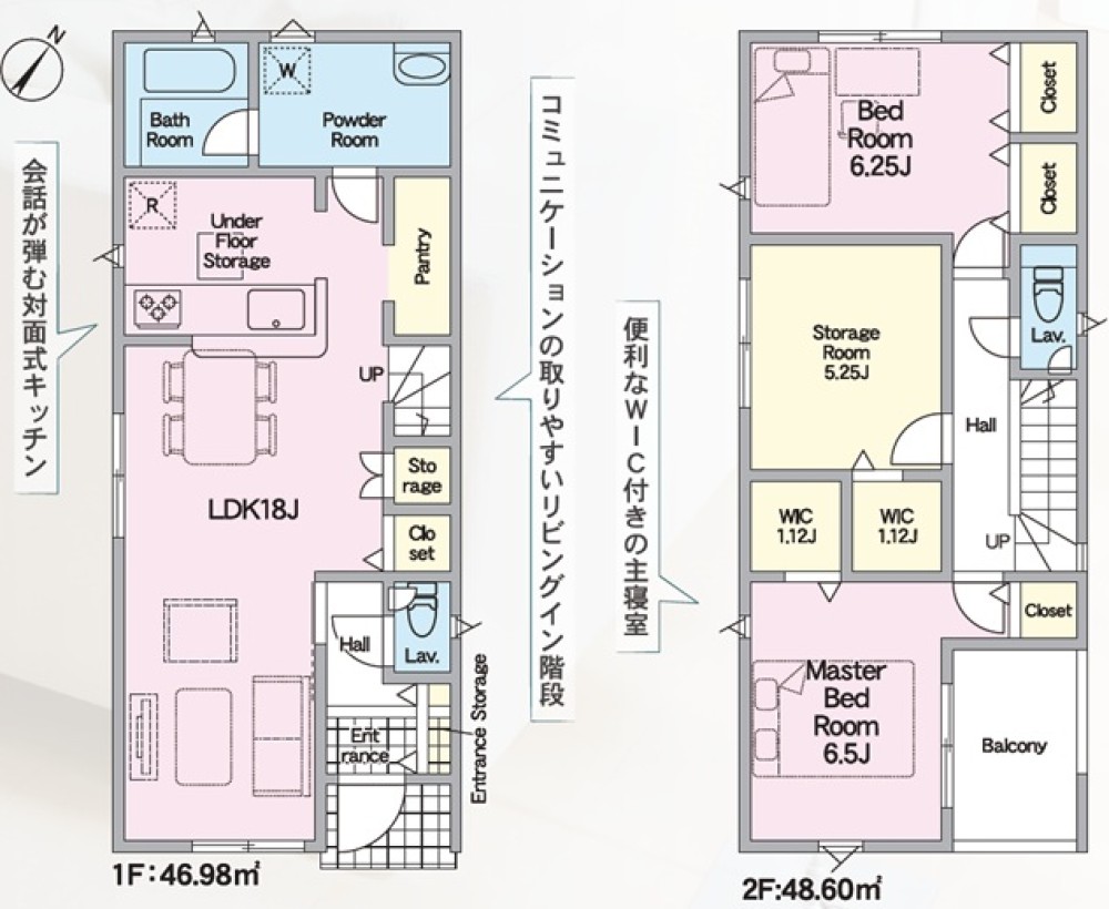 名古屋市天白区海老山町　第3　全3棟　3号棟 画像2