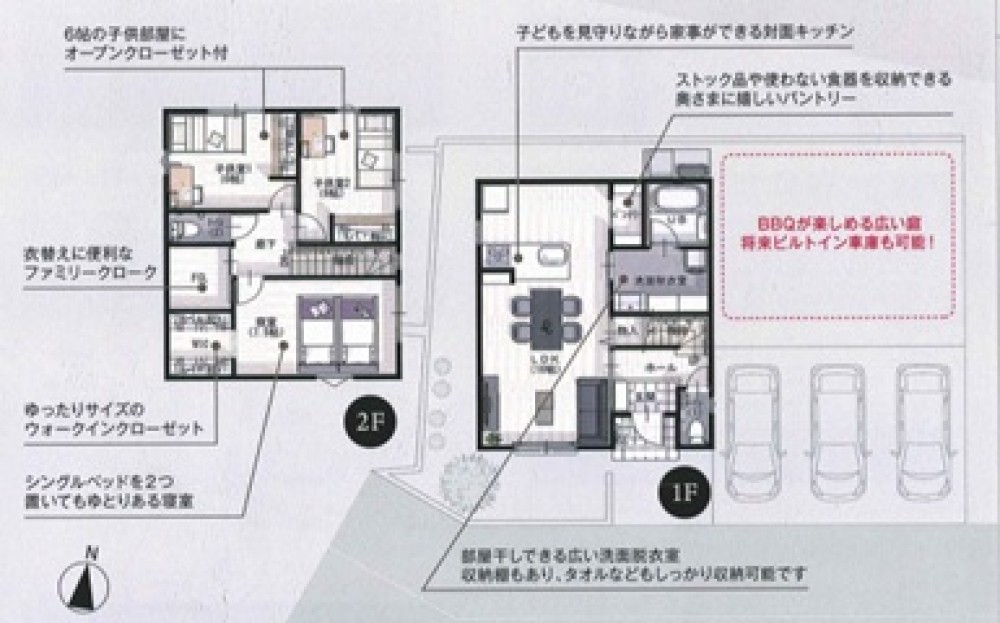 知多郡阿久比町宮津　全14区画　E-1区画 画像1