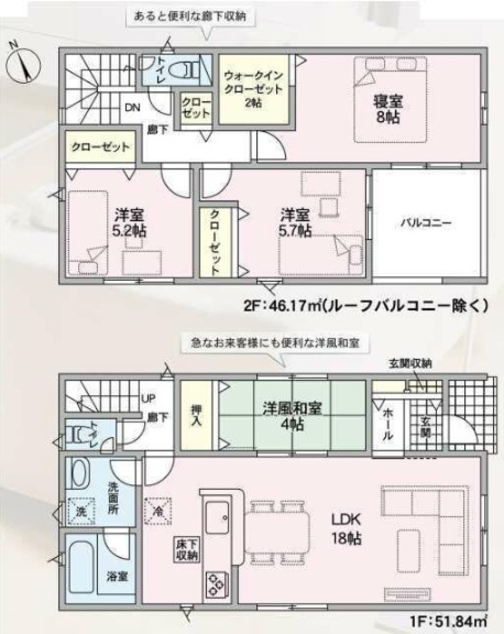 安城市小川町　第10　全3棟　1号棟 画像2