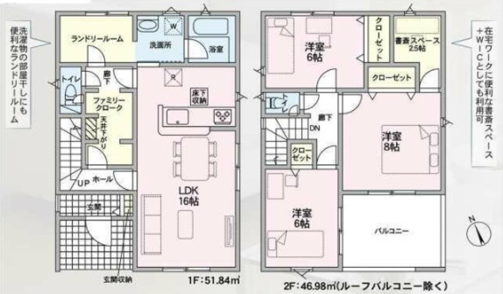 安城市小川町　第10　全3棟　2号棟 画像2