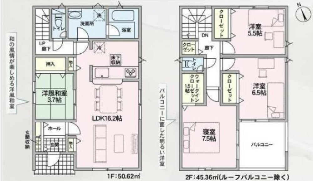 安城市小川町　第10　全3棟　3号棟 画像2