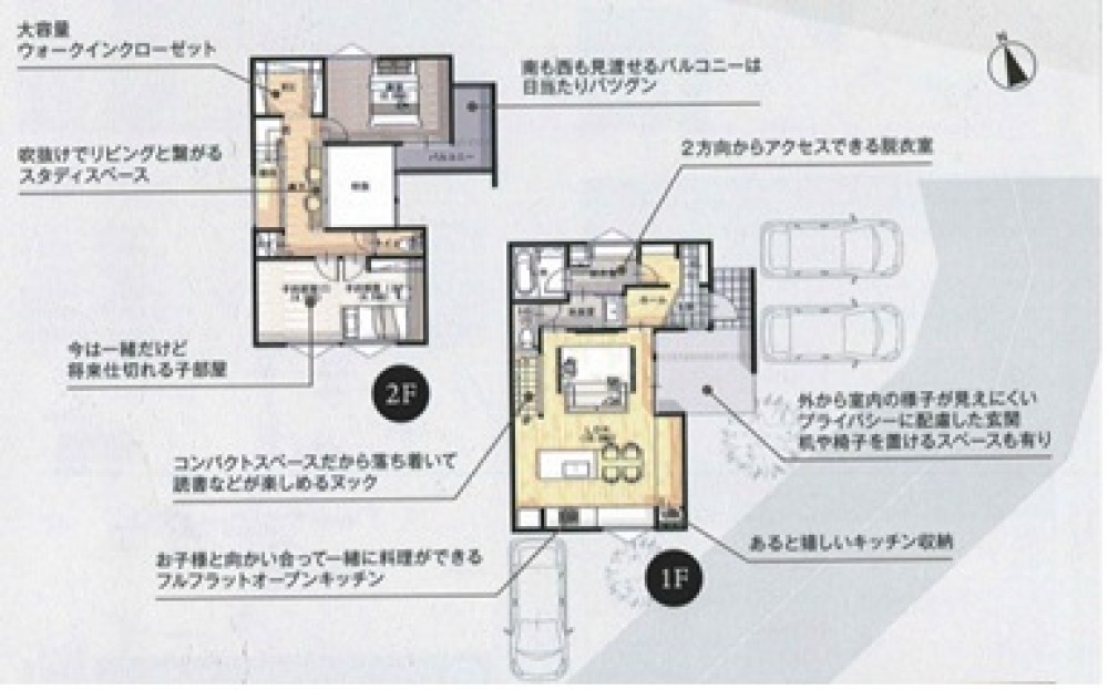 知多郡阿久比町宮津　全14区画　E-8区画 画像1