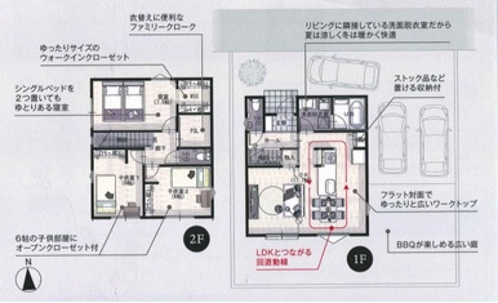 知多郡阿久比町宮津　全14区画　E-12区画 画像1