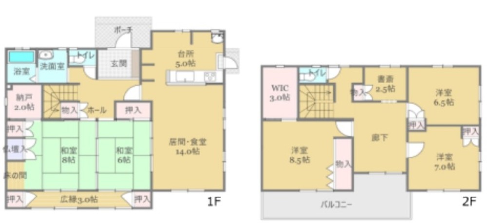 日進市香久山一丁目 画像2