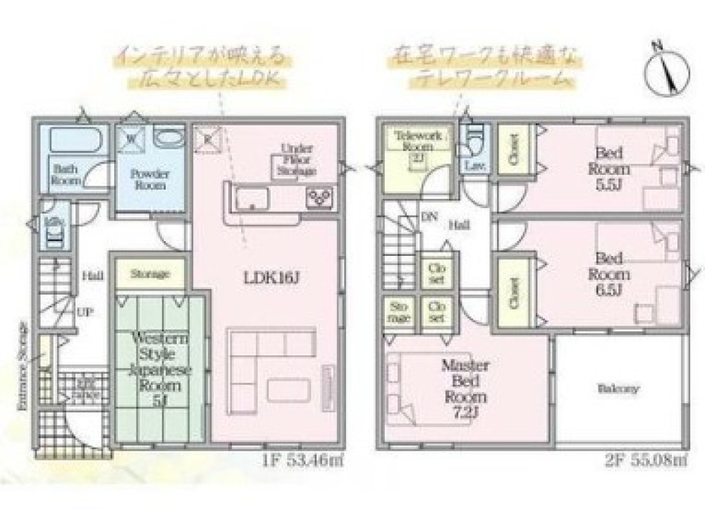 豊川市大崎町第8　全2棟　1号棟 画像2