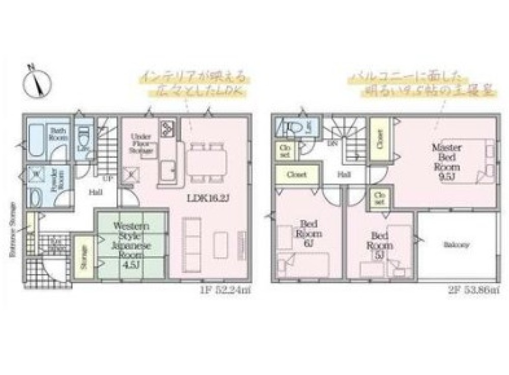 豊川市大崎町第8　全2棟　2号棟 画像2