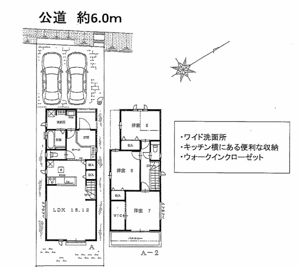 小牧市間々原新田　全1棟　A号棟 画像1
