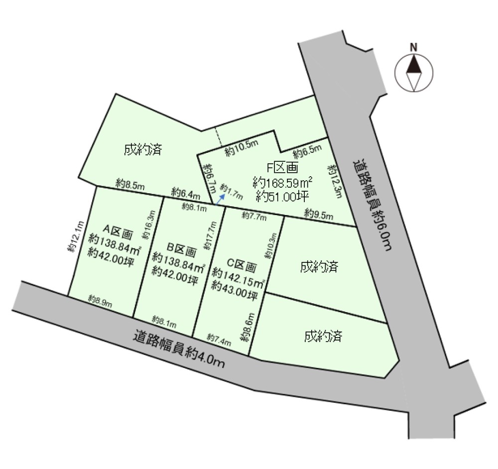 敷地面積42坪以上！