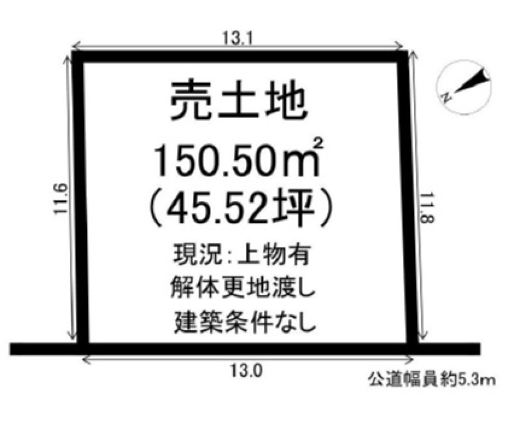半田市出口町二丁目 画像1