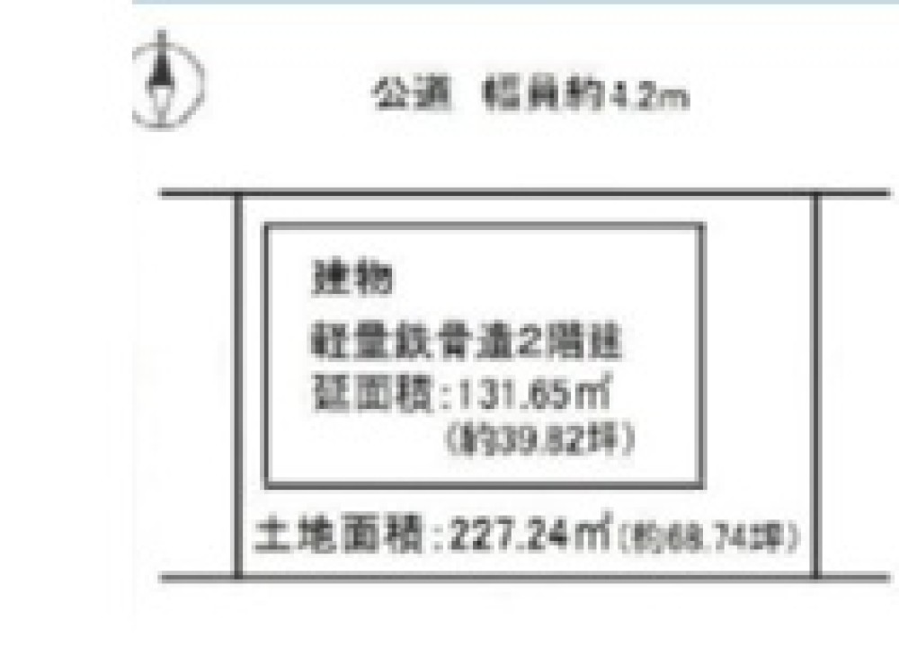東浦町大字石浜字藤塚 画像1
