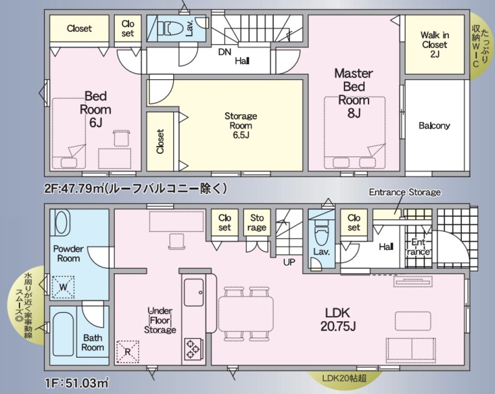 小牧市二重堀字北之山　全5棟　1号棟 画像2
